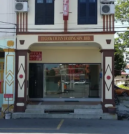 Hotel Hong Malacca photo